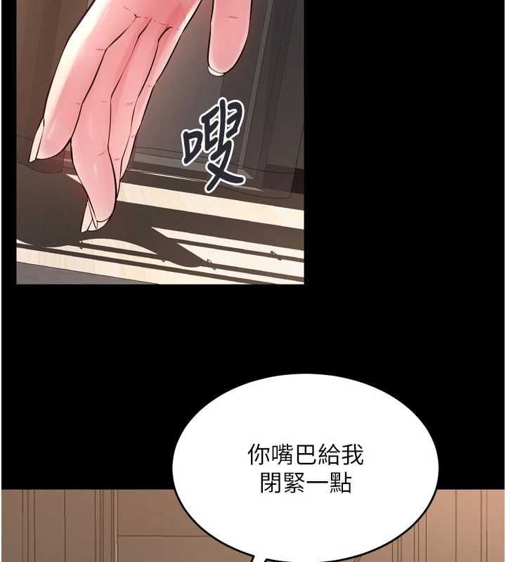 《獄火重生》漫画 第13話-逐漸臣服的淫蕩胴體