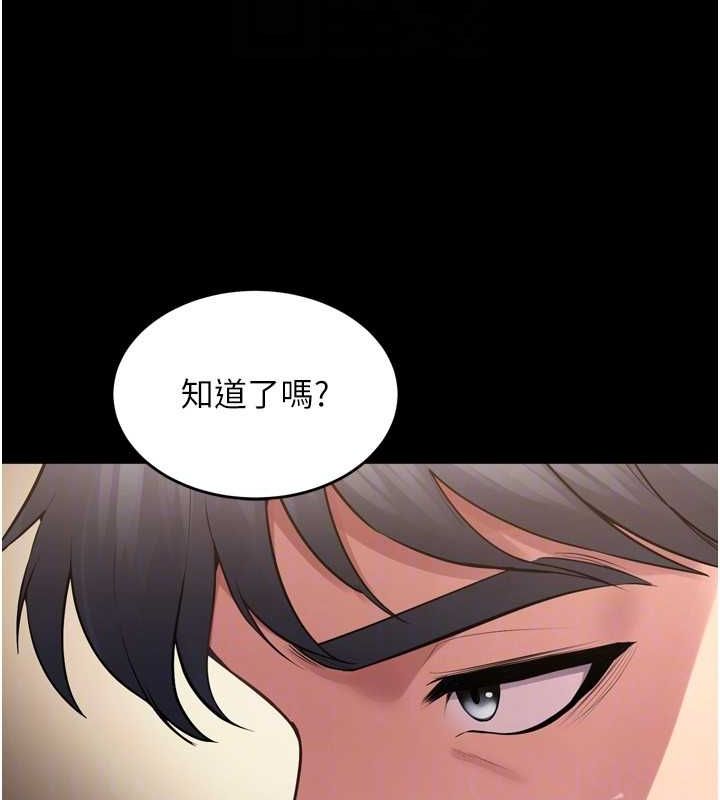 《獄火重生》漫画 第13話-逐漸臣服的淫蕩胴體