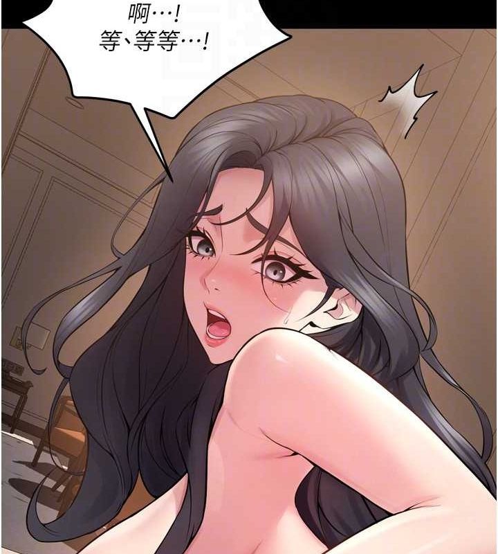 《獄火重生》漫画 第13話-逐漸臣服的淫蕩胴體