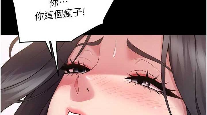 《獄火重生》漫画 第13話-逐漸臣服的淫蕩胴體