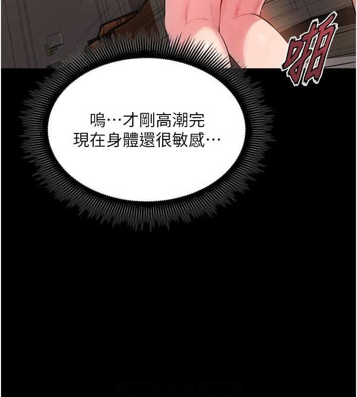 《獄火重生》漫画 第13話-逐漸臣服的淫蕩胴體