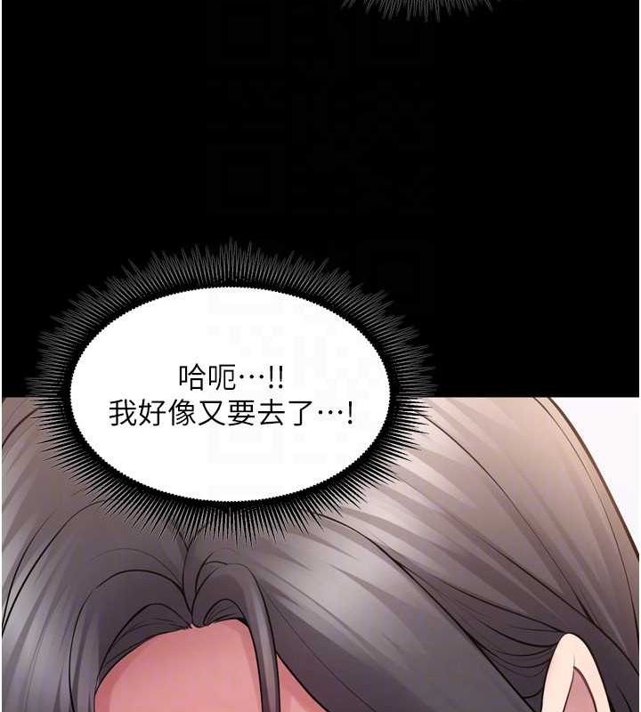 《獄火重生》漫画 第13話-逐漸臣服的淫蕩胴體