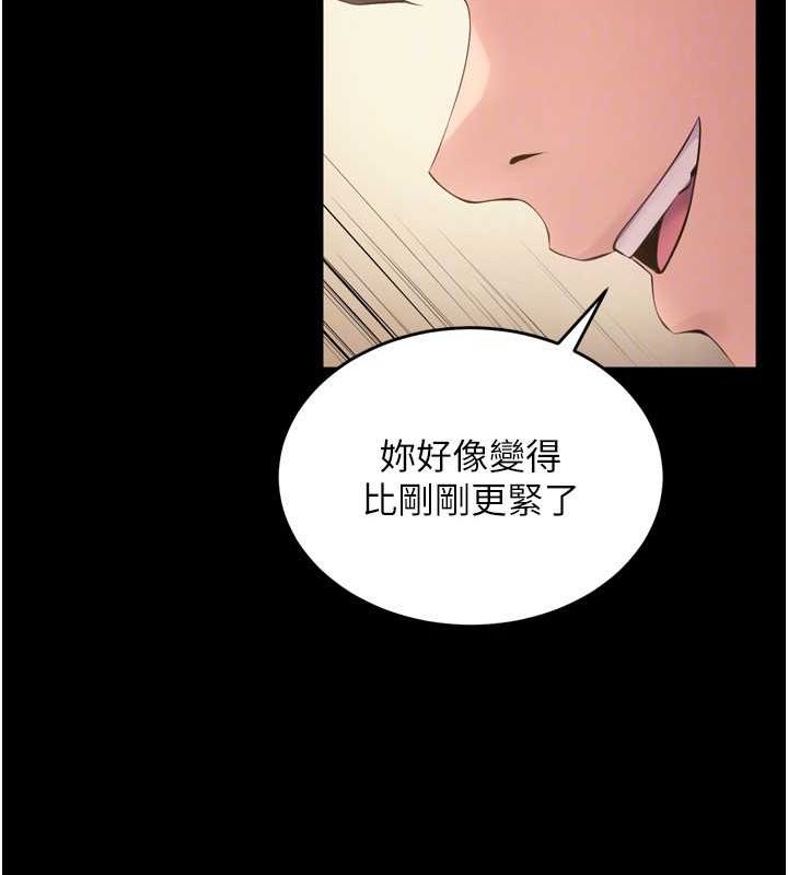 《獄火重生》漫画 第13話-逐漸臣服的淫蕩胴體