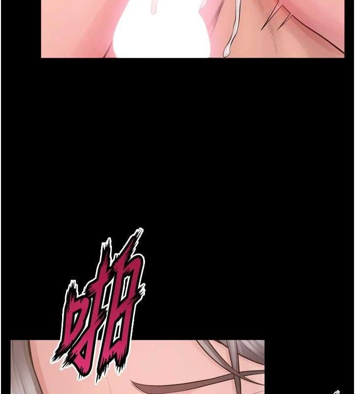 《獄火重生》漫画 第13話-逐漸臣服的淫蕩胴體