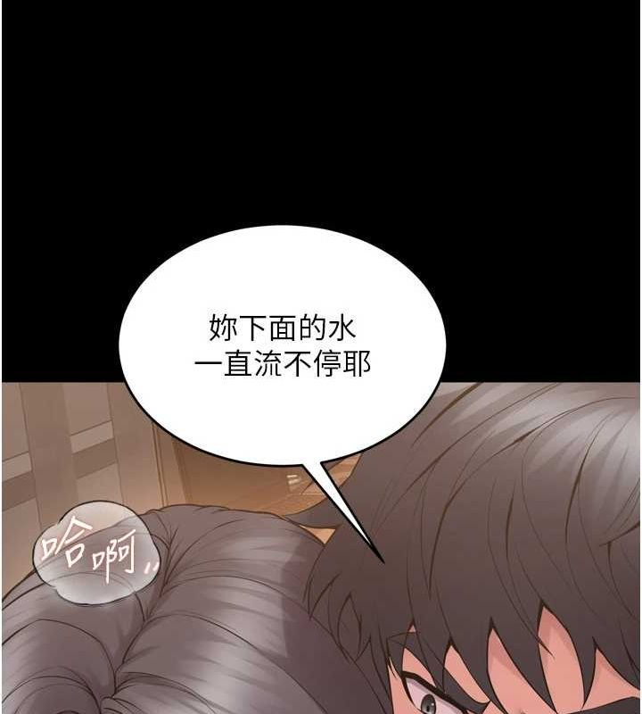《獄火重生》漫画 第13話-逐漸臣服的淫蕩胴體
