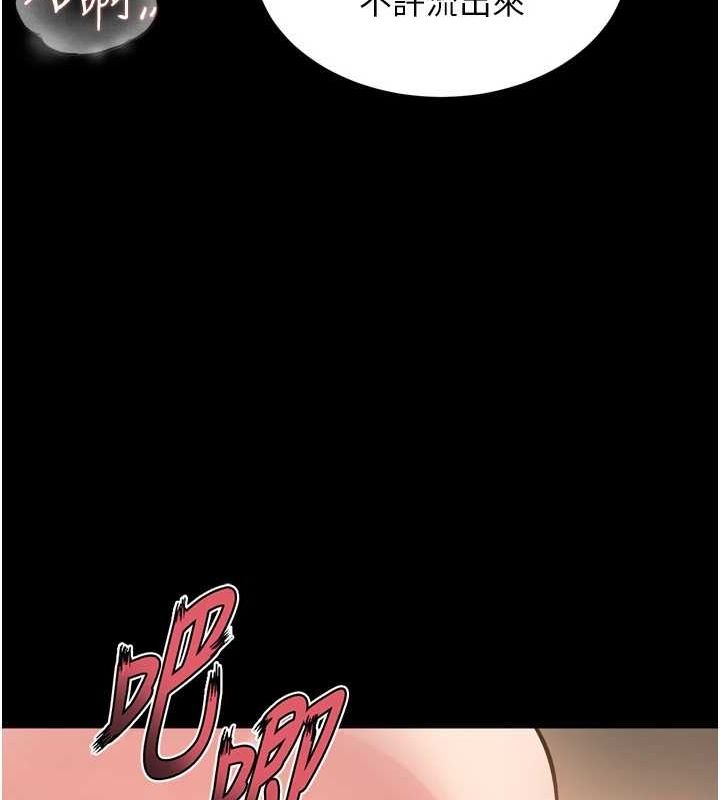 《獄火重生》漫画 第13話-逐漸臣服的淫蕩胴體