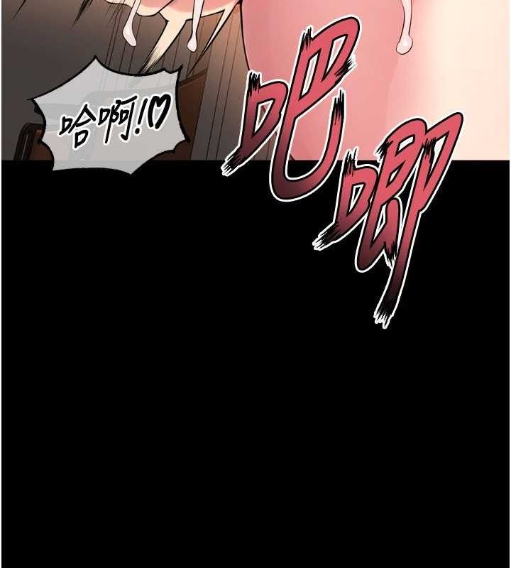《獄火重生》漫画 第13話-逐漸臣服的淫蕩胴體