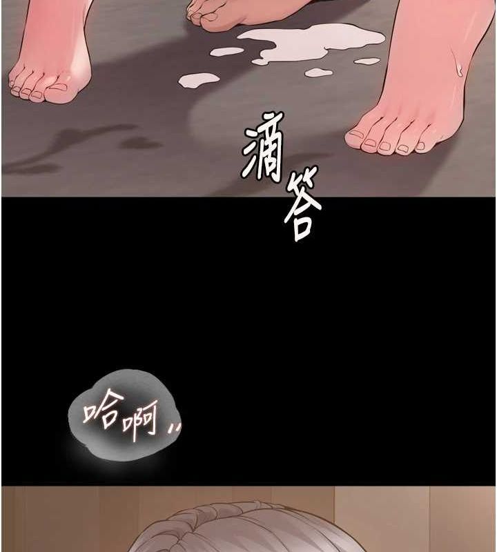 《獄火重生》漫画 第13話-逐漸臣服的淫蕩胴體