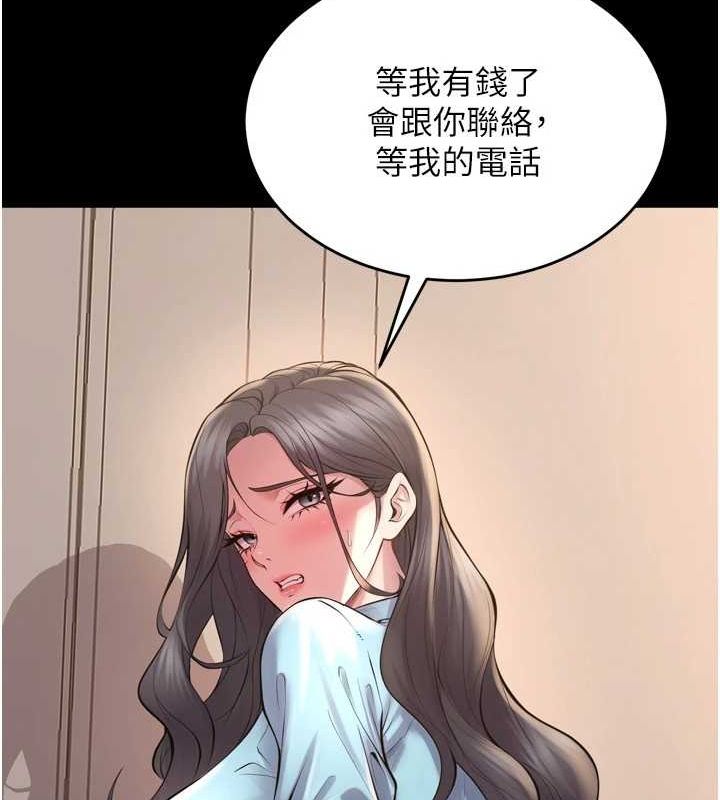 《獄火重生》漫画 第13話-逐漸臣服的淫蕩胴體