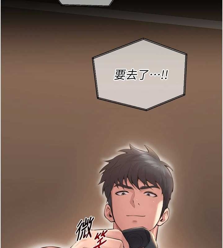 《獄火重生》漫画 第13話-逐漸臣服的淫蕩胴體