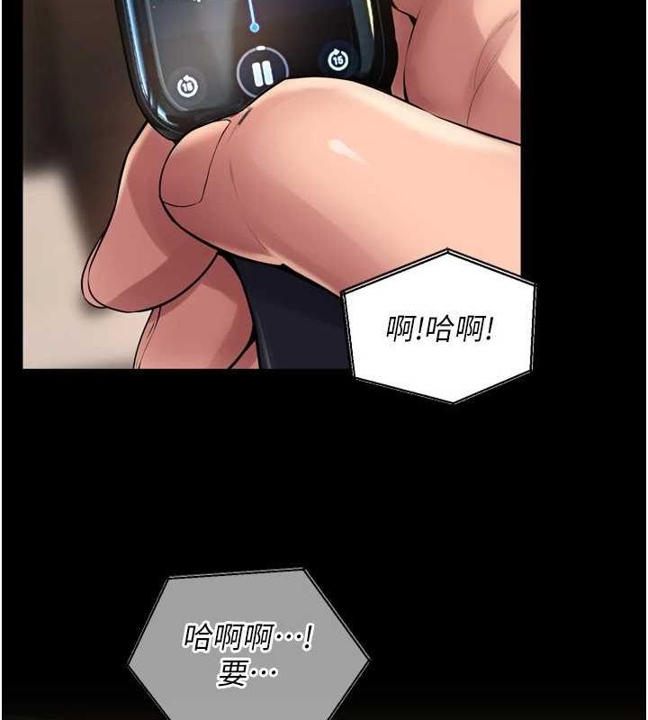 《獄火重生》漫画 第13話-逐漸臣服的淫蕩胴體