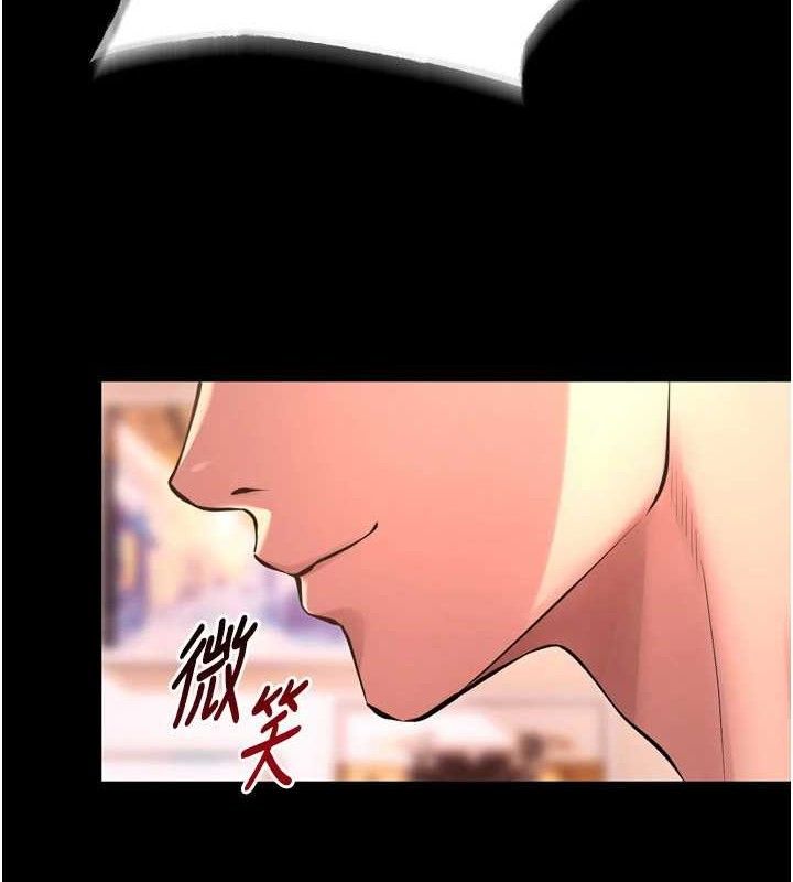 《獄火重生》漫画 第15話-要不要當我的洩慾工具?