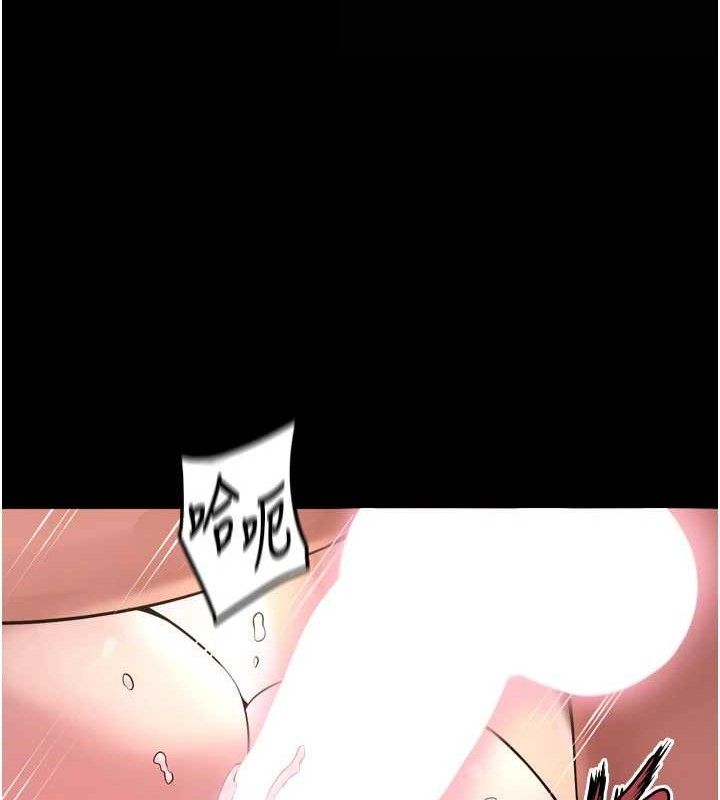 《獄火重生》漫画 第15話-要不要當我的洩慾工具?