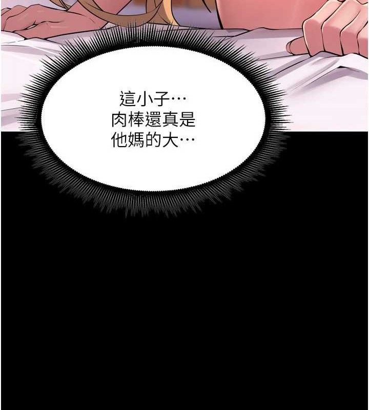 《獄火重生》漫画 第15話-要不要當我的洩慾工具?
