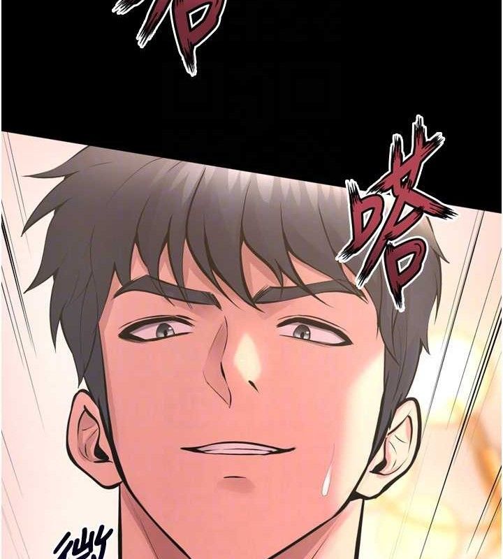《獄火重生》漫画 第15話-要不要當我的洩慾工具?