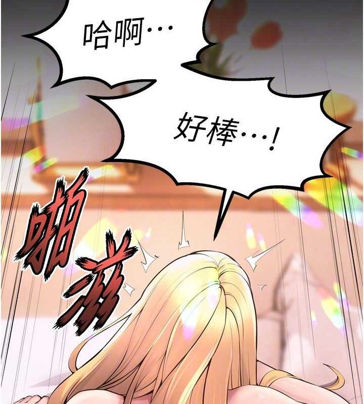 《獄火重生》漫画 第15話-要不要當我的洩慾工具?
