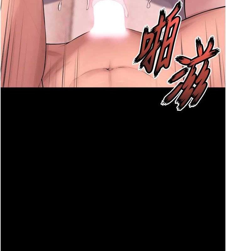 《獄火重生》漫画 第15話-要不要當我的洩慾工具?