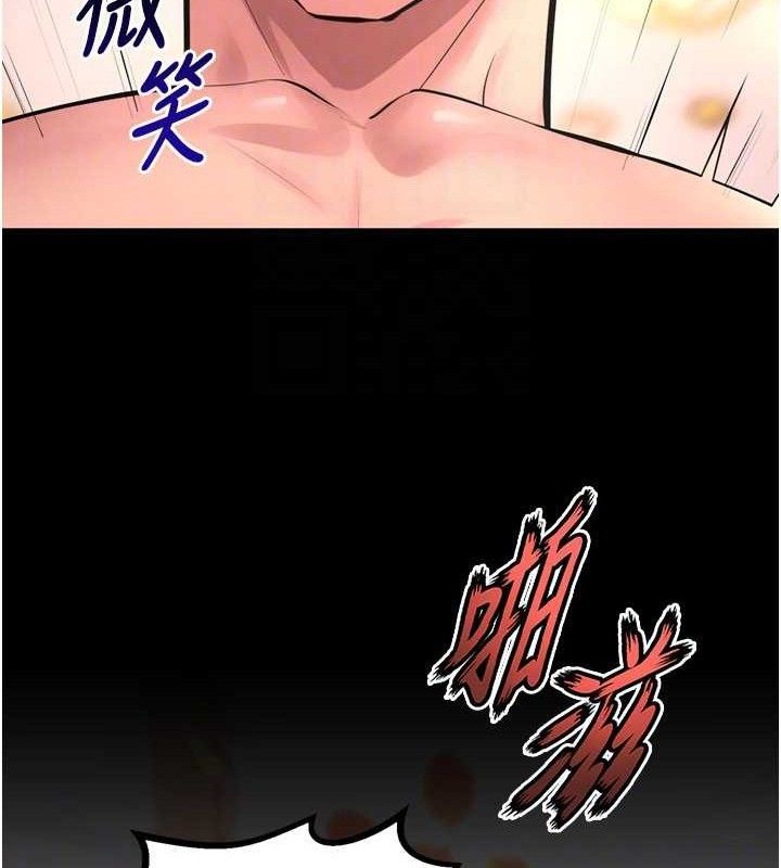 《獄火重生》漫画 第15話-要不要當我的洩慾工具?