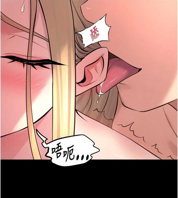 《獄火重生》漫画 第15話-要不要當我的洩慾工具?
