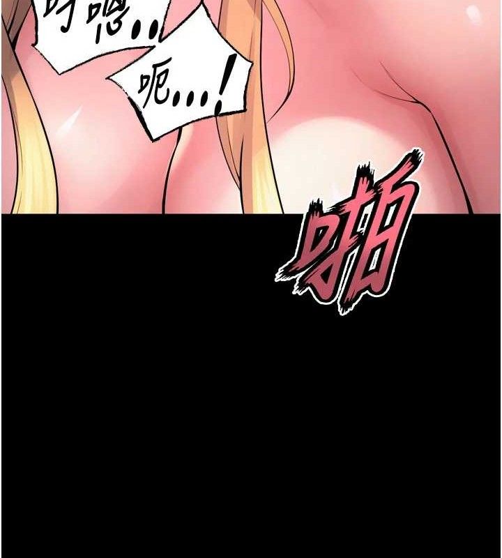 《獄火重生》漫画 第15話-要不要當我的洩慾工具?
