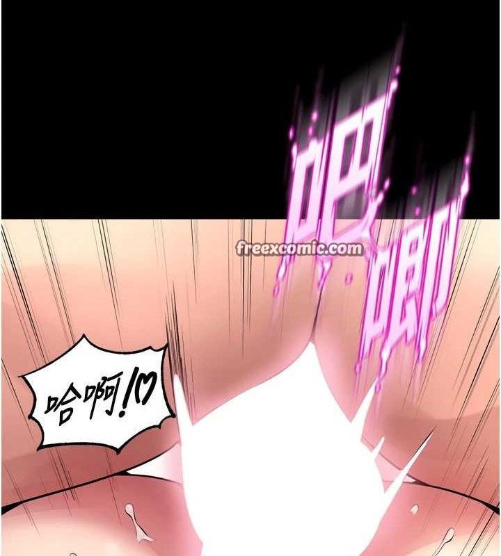 《獄火重生》漫画 第15話-要不要當我的洩慾工具?