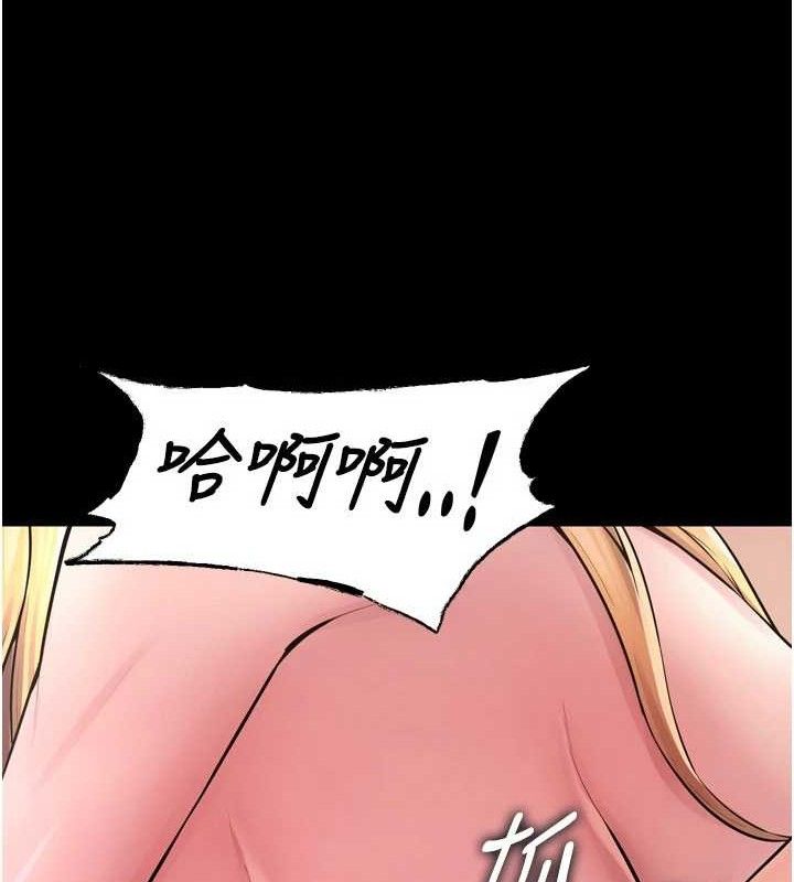 《獄火重生》漫画 第15話-要不要當我的洩慾工具?