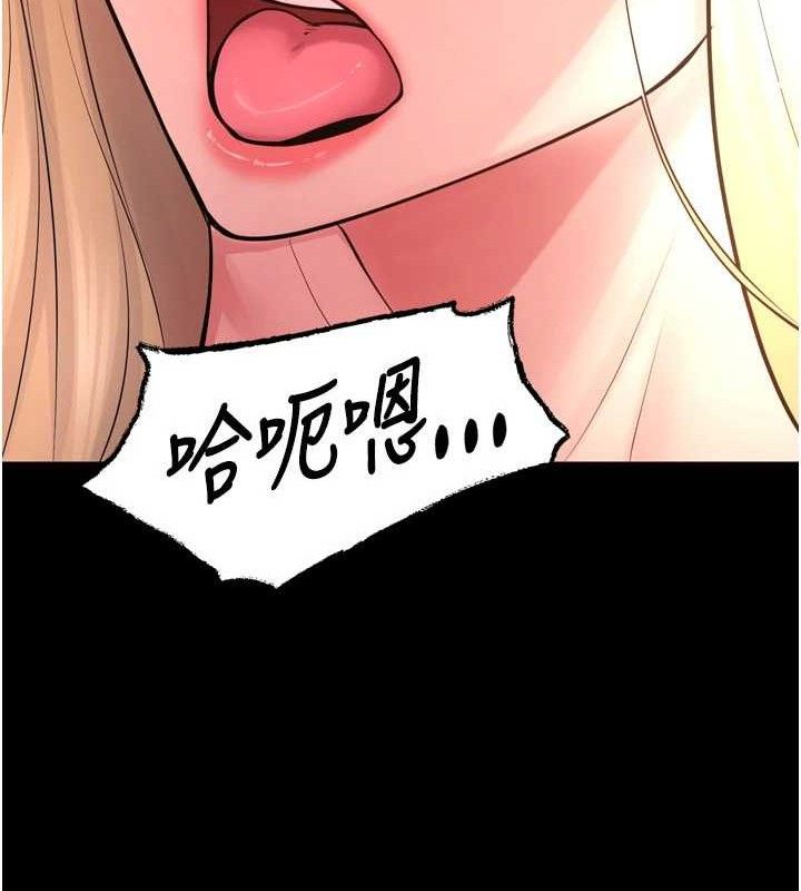 《獄火重生》漫画 第15話-要不要當我的洩慾工具?