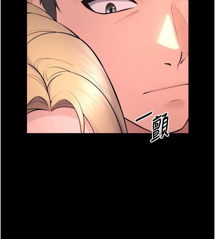 《獄火重生》漫画 第15話-要不要當我的洩慾工具?