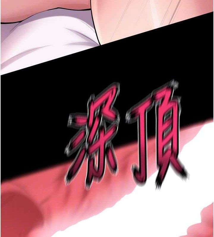 《獄火重生》漫画 第15話-要不要當我的洩慾工具?