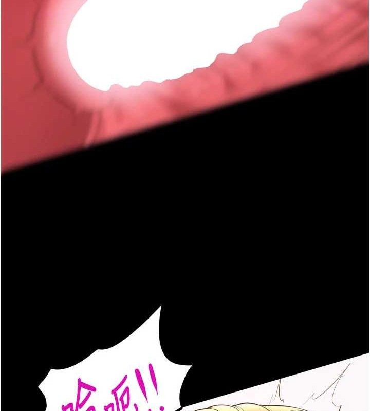 《獄火重生》漫画 第15話-要不要當我的洩慾工具?