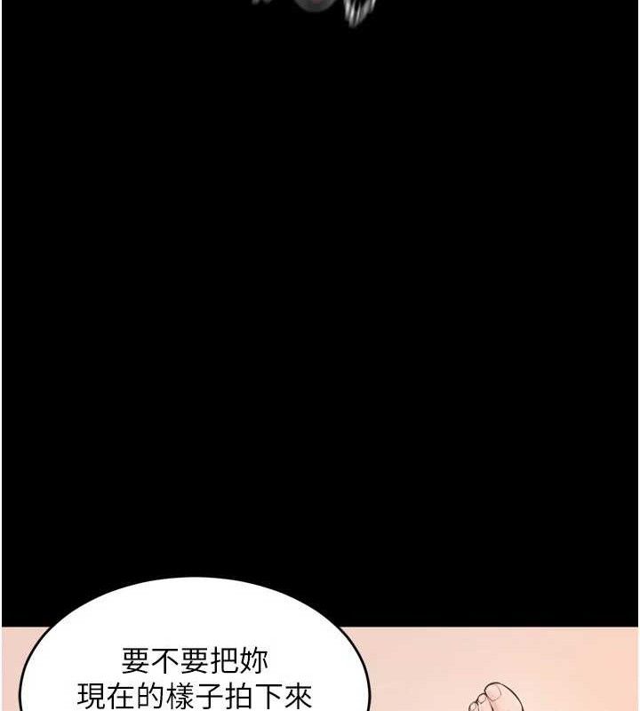 《獄火重生》漫画 第15話-要不要當我的洩慾工具?