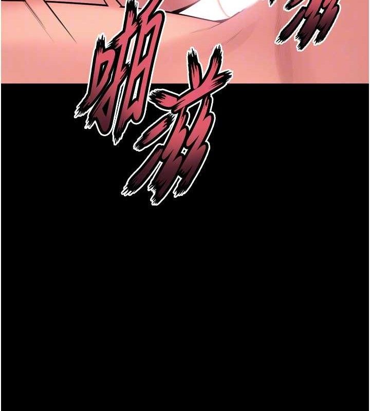 《獄火重生》漫画 第15話-要不要當我的洩慾工具?