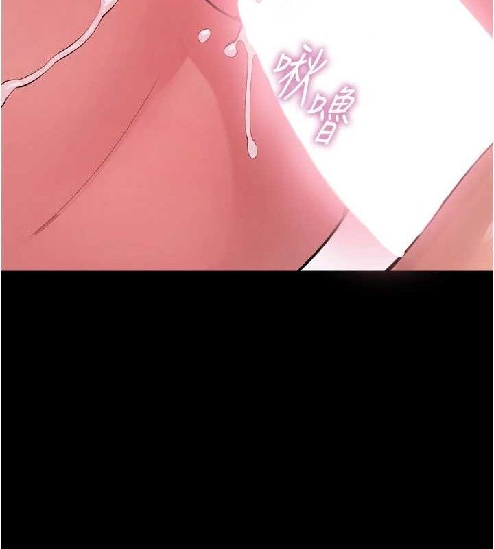 《獄火重生》漫画 第15話-要不要當我的洩慾工具?