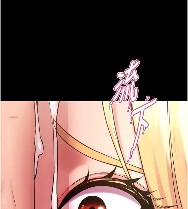 《獄火重生》漫画 第15話-要不要當我的洩慾工具?