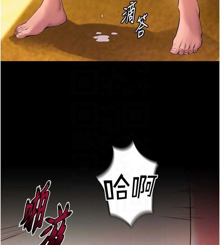 《獄火重生》漫画 第15話-要不要當我的洩慾工具?
