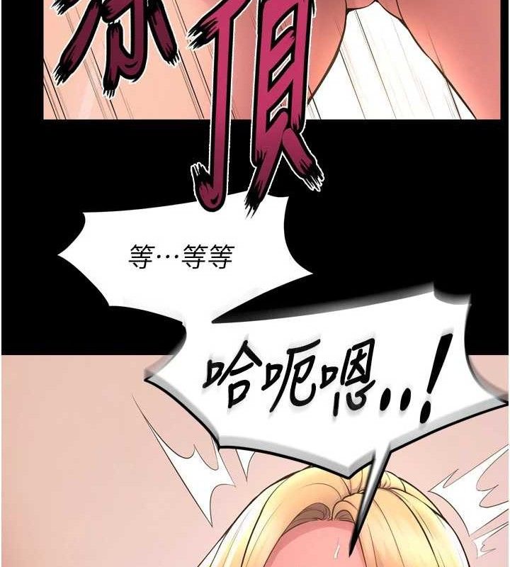 《獄火重生》漫画 第15話-要不要當我的洩慾工具?