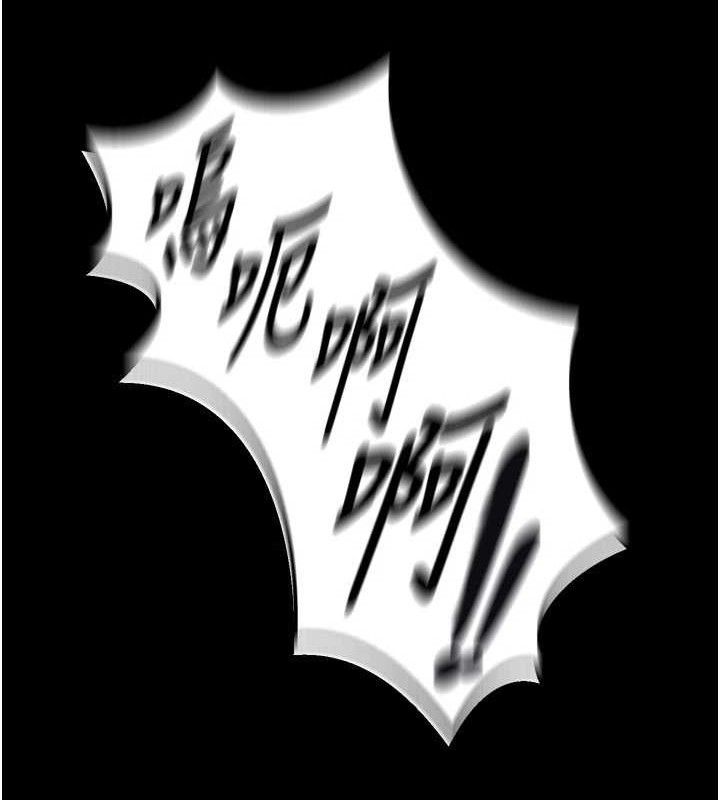 《獄火重生》漫画 第15話-要不要當我的洩慾工具?