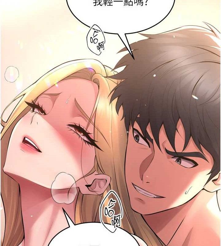 《獄火重生》漫画 第15話-要不要當我的洩慾工具?