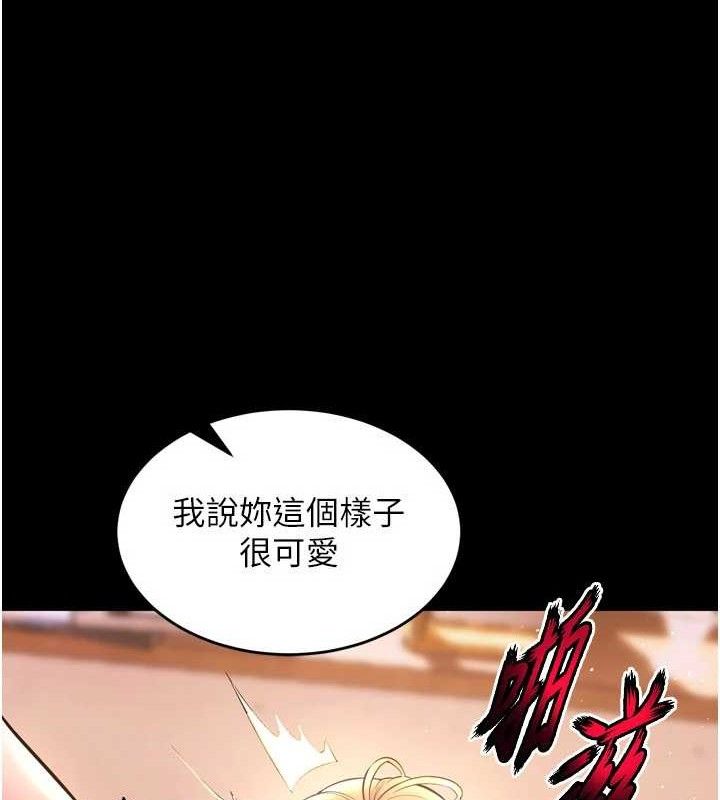 《獄火重生》漫画 第15話-要不要當我的洩慾工具?
