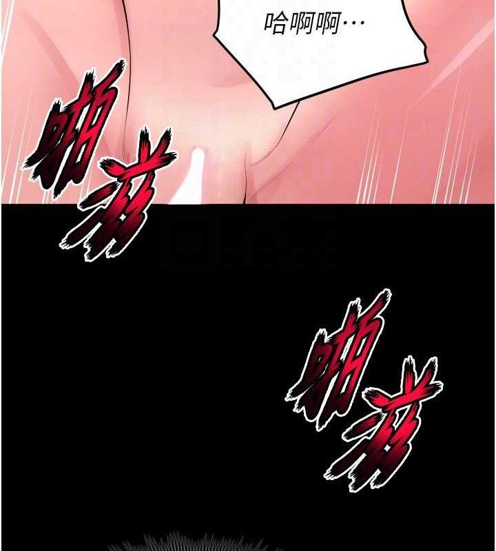 《獄火重生》漫画 第15話-要不要當我的洩慾工具?