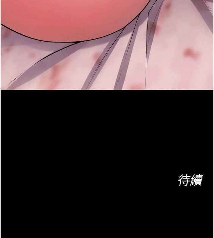 《獄火重生》漫画 第15話-要不要當我的洩慾工具?