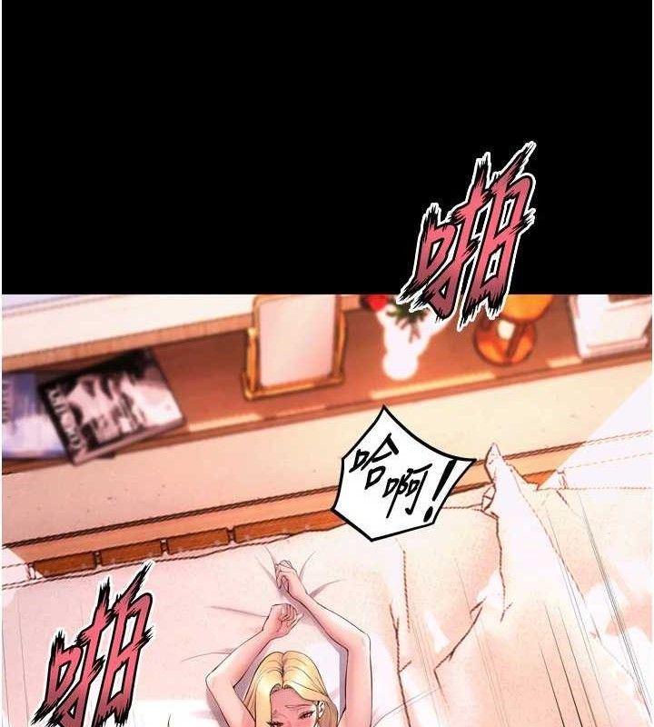 《獄火重生》漫画 第16話-好想每天都被你臨幸