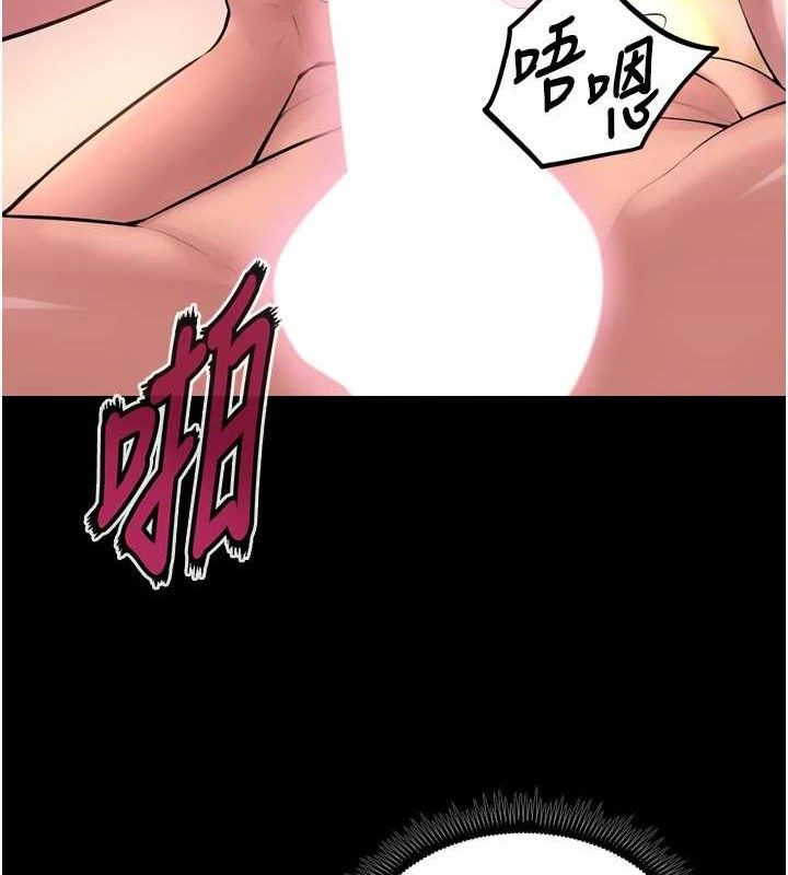 《獄火重生》漫画 第16話-好想每天都被你臨幸