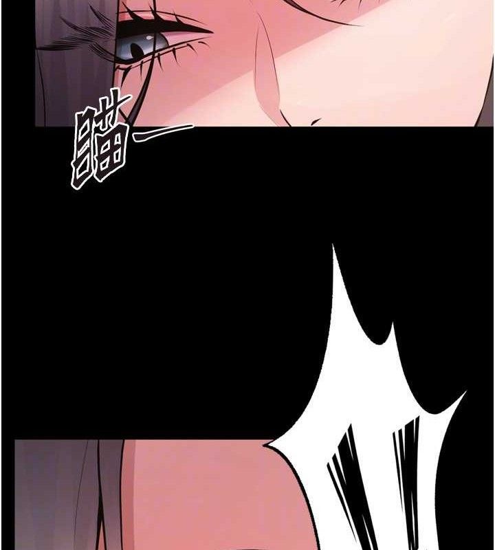 《獄火重生》漫画 第16話-好想每天都被你臨幸