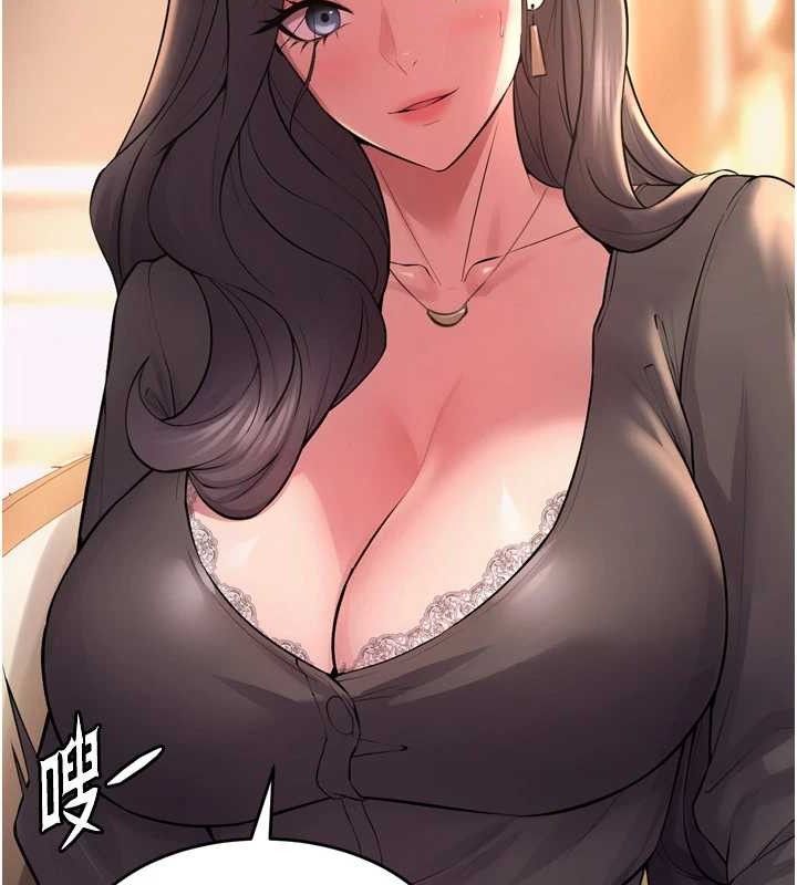 《獄火重生》漫画 第16話-好想每天都被你臨幸