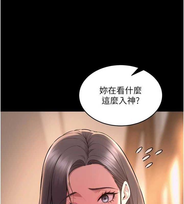 《獄火重生》漫画 第16話-好想每天都被你臨幸