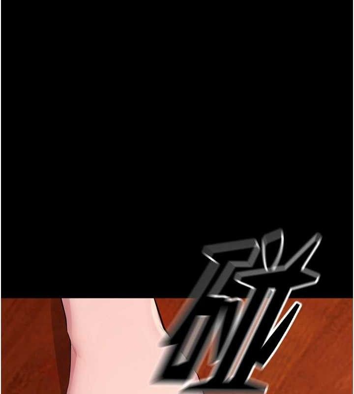 《獄火重生》漫画 第16話-好想每天都被你臨幸