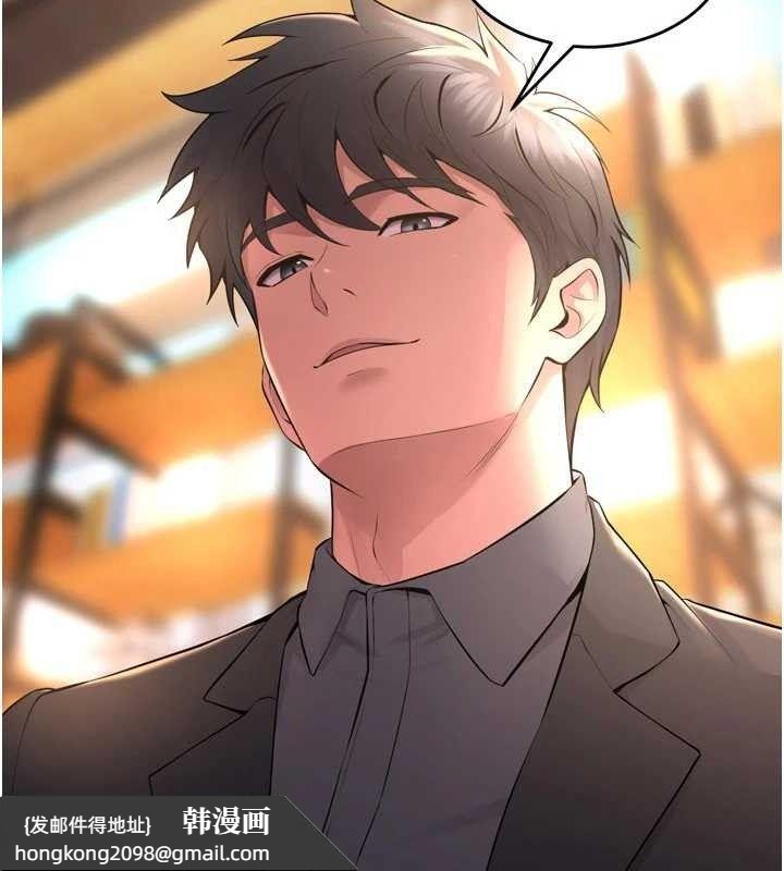 《獄火重生》漫画 第16話-好想每天都被你臨幸