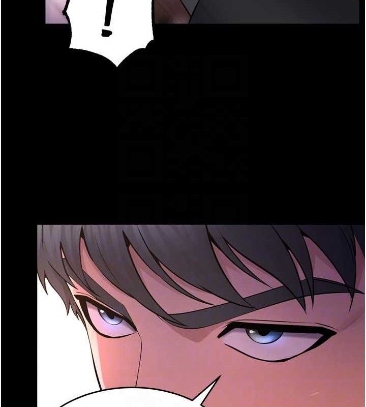 《獄火重生》漫画 第16話-好想每天都被你臨幸