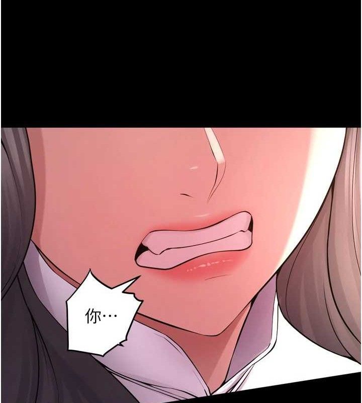 《獄火重生》漫画 第16話-好想每天都被你臨幸